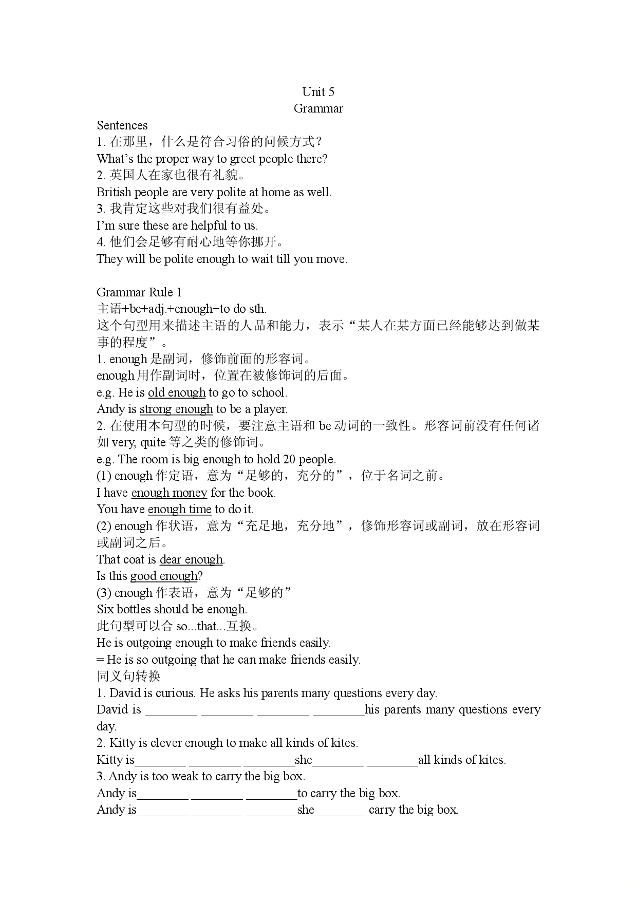 译林版八年级下册英语Unit 5 Grammar知识点.doc 第1页