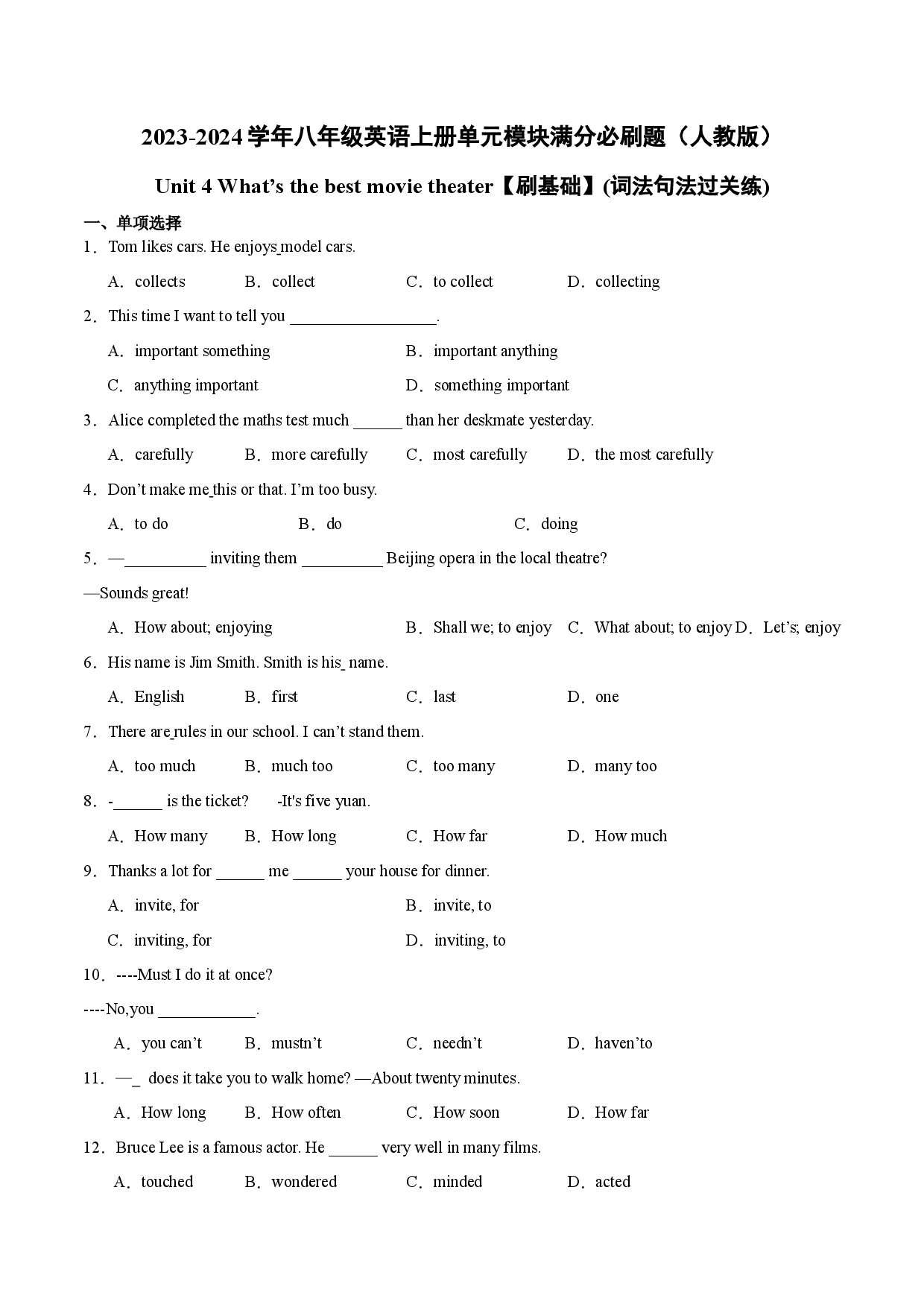 Unit 4【刷基础】(词法句法过关练)-2023-2024学年八年级英语上册单元模块满分必刷题（人教版）.docx 第1页