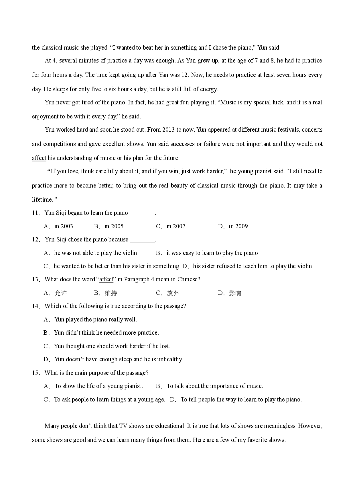 Unit 4 What's the best movie theater  语言能力把关练-2023-2024学年八年级英语上册把关练（人教版）.docx 第2页