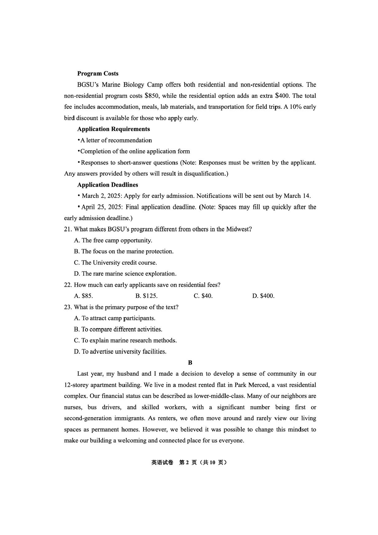 贵州省毕节市2025届高三年级高考第二次适应性考试英语+答案.pdf 第2页
