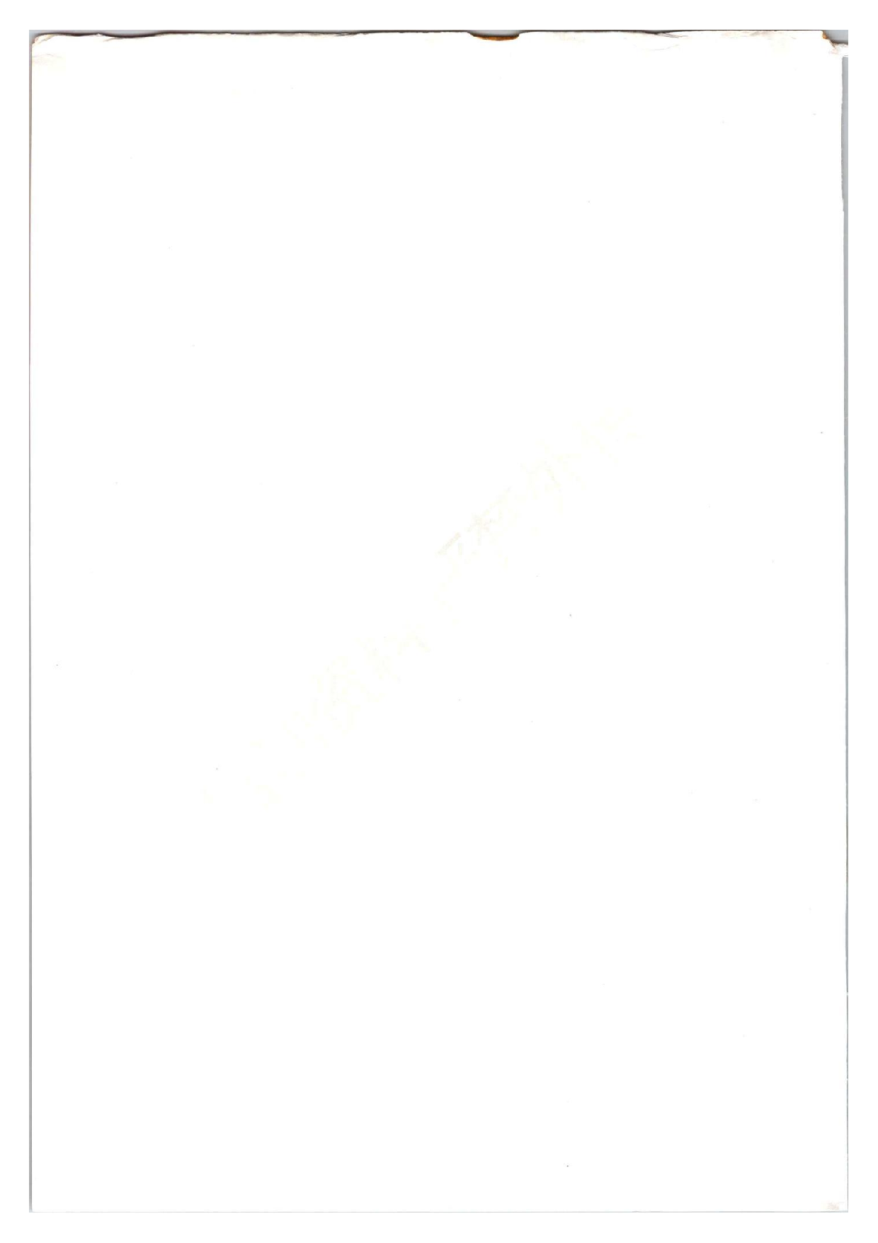 一下语文新教材（2025版）(3).pdf 第2页