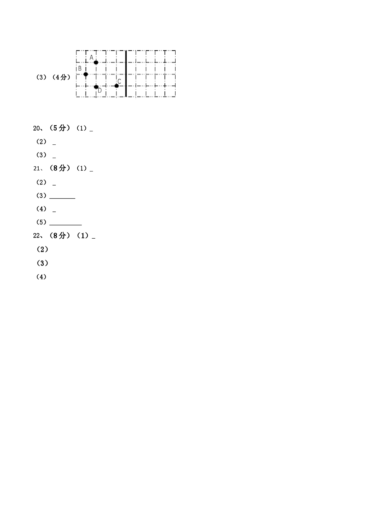 模拟试题01（答题卡）.docx 第2页