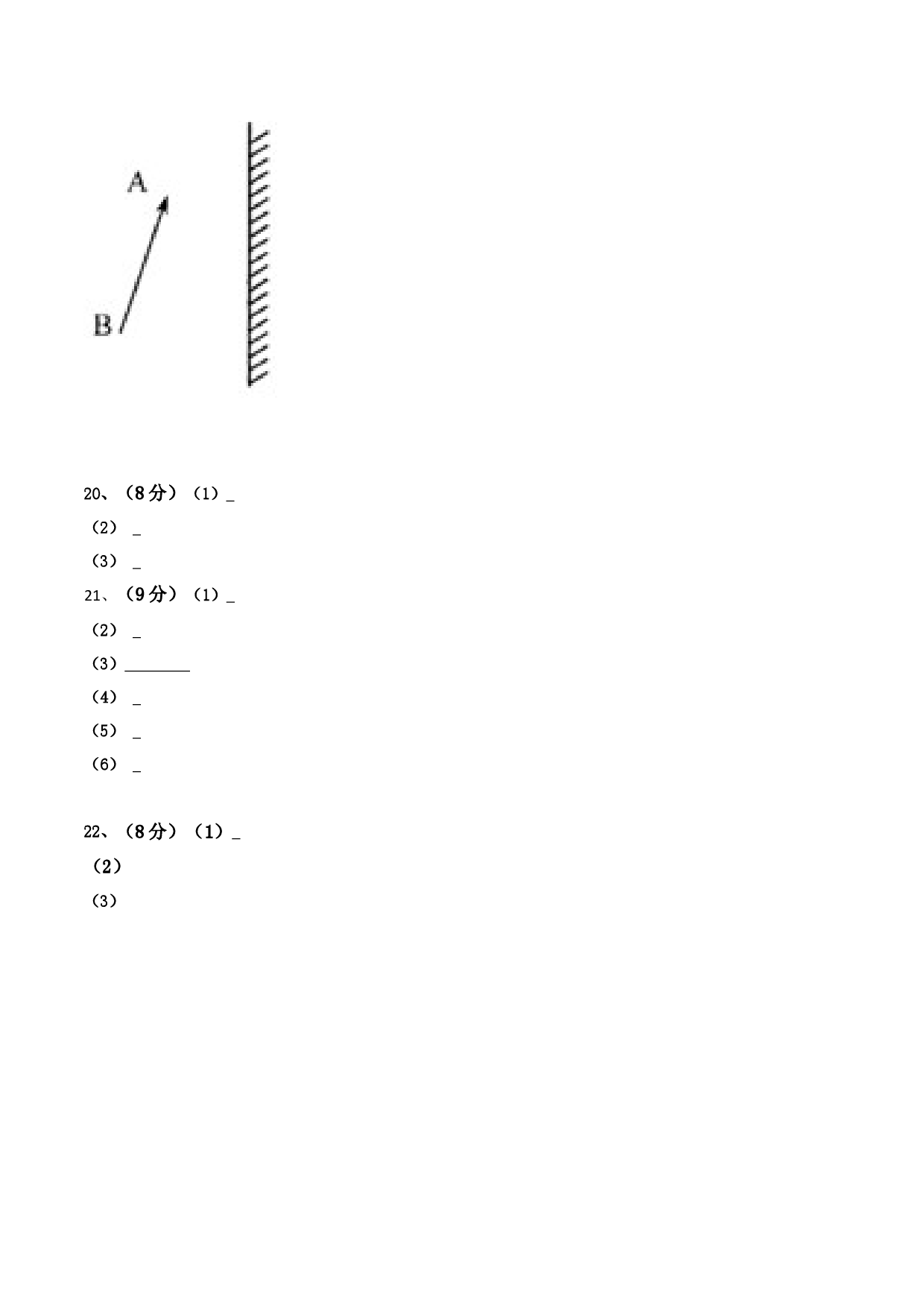 模拟试题05（答题卡）.docx 第2页