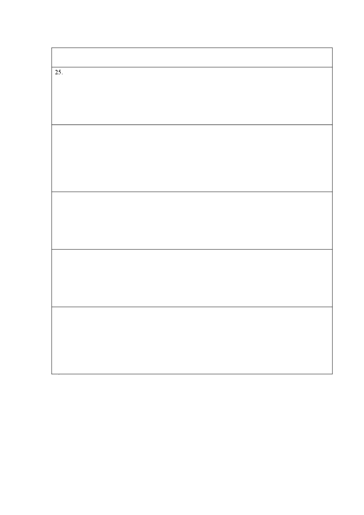 第五单元 （第四章）细菌和真菌（选拔卷）-（人教版）（答题纸）.docx 第2页