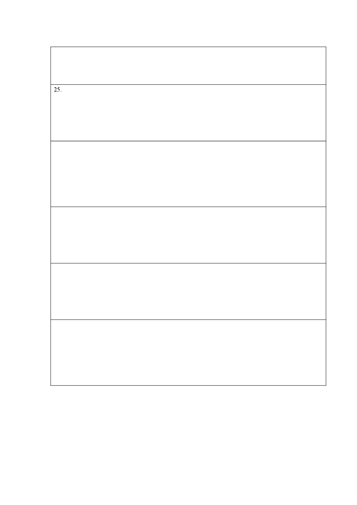 第六单元 （第一章）根据生物的特征进行分类（选拔卷）-（人教版）（答题纸）.docx 第2页