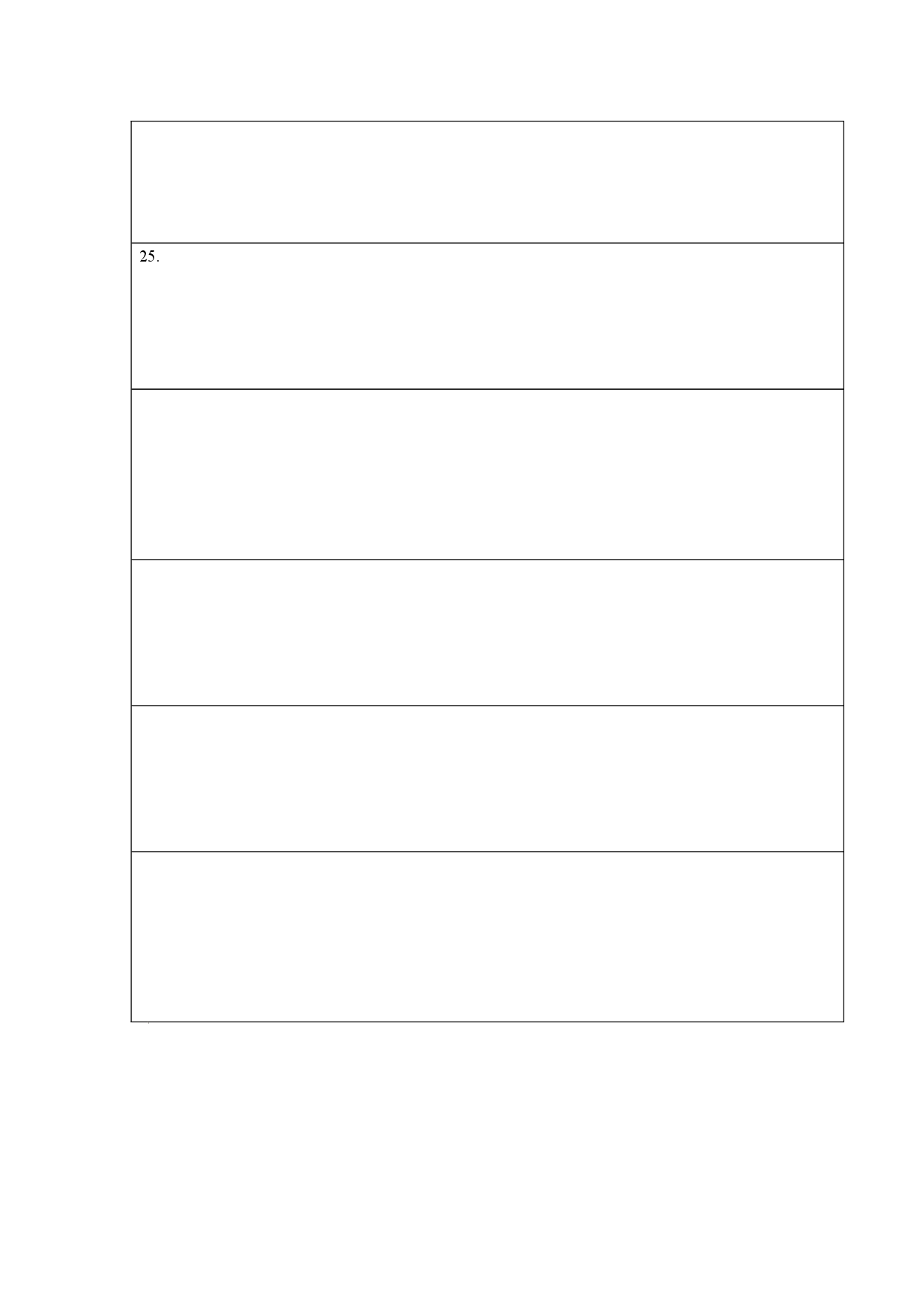 第六单元 （第二章）认识生物的多样性（选拔卷）-（人教版）（答题纸）.docx 第2页