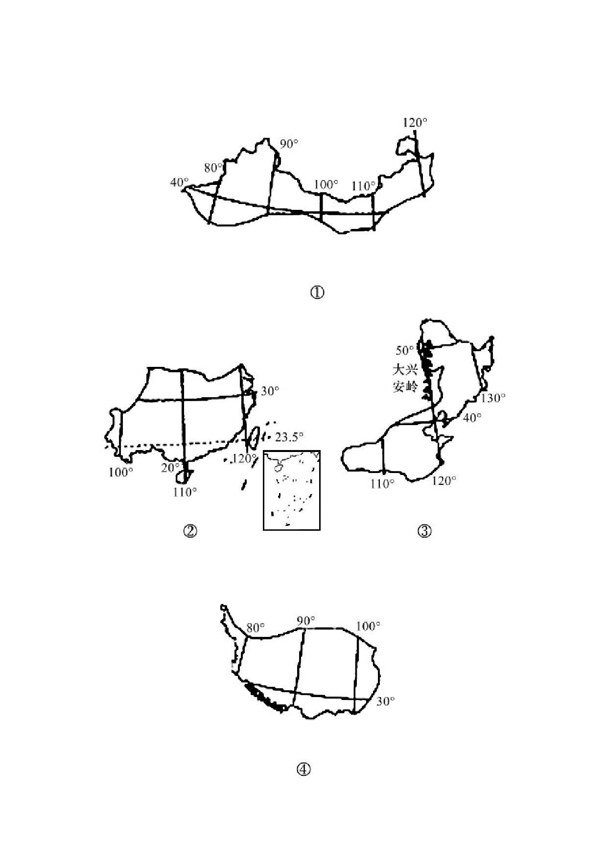 第九章 青藏地区（A卷&bull;夯实基础）-2021-2022学年八年级地理下册同步单元AB卷（人教版原卷版）.docx 第2页
