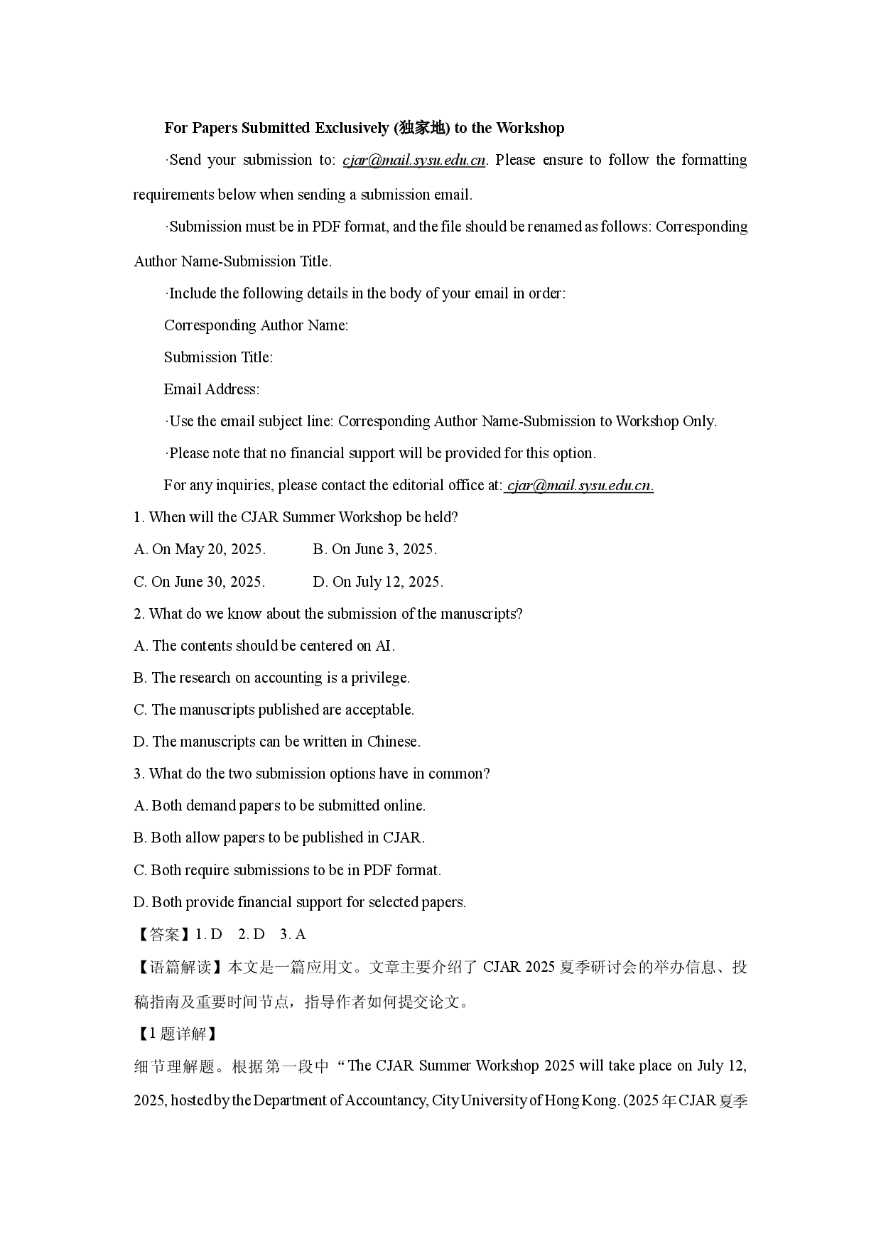 英语试卷贵州黔东南州第四次模拟考试暨贵阳市2025届高三下学期二模试题(含参考解析).docx 第2页