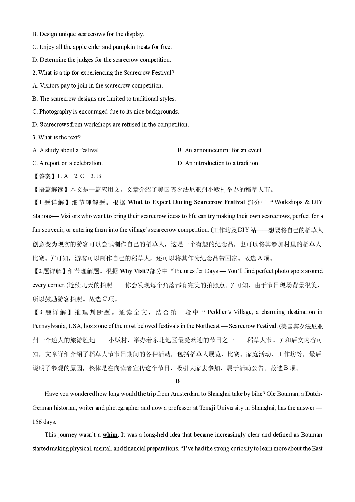英语试卷云南2024-2025学年高一下学期五月考试试题(含参考解析).docx 第2页