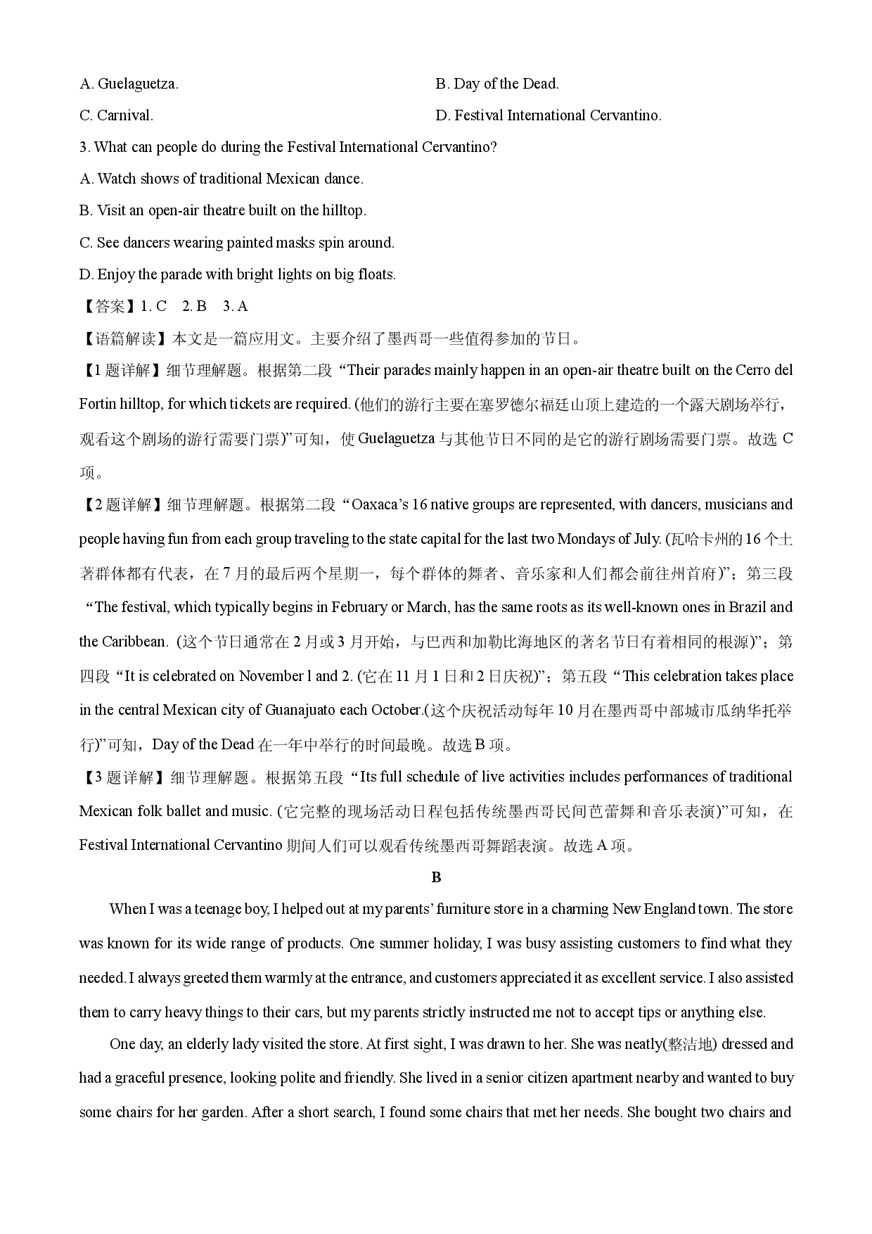 英语试卷云南部分学校2024-2025学年高一下学期期中联考试题(含参考解析).docx 第2页