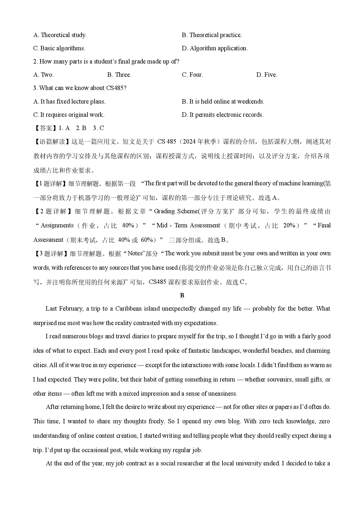 英语试卷山东德州市2024-2025学年高一下学期期中考试试题(含参考解析).docx 第2页
