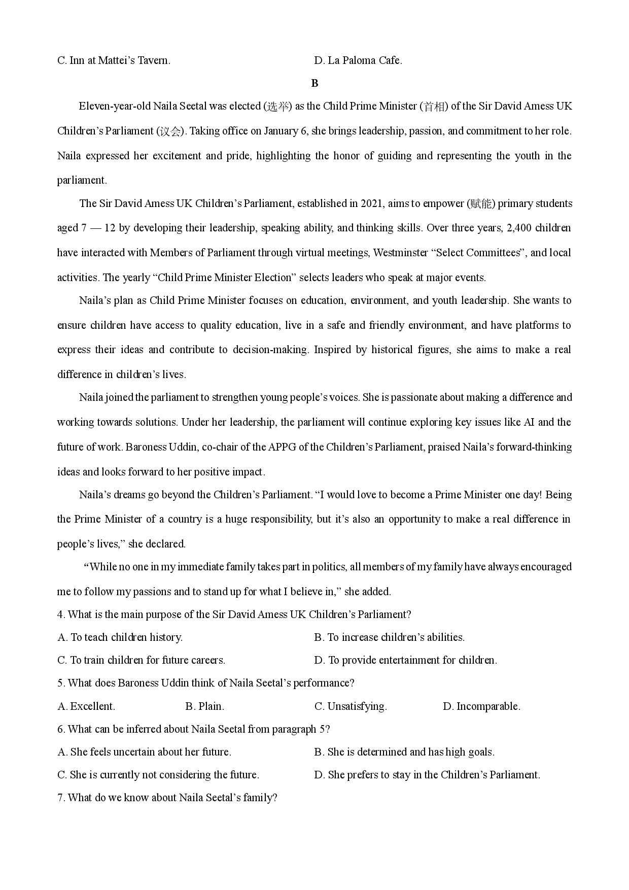 英语试卷河南部分名校2024-2025学年高一下学期6月大联考试题.docx 第2页