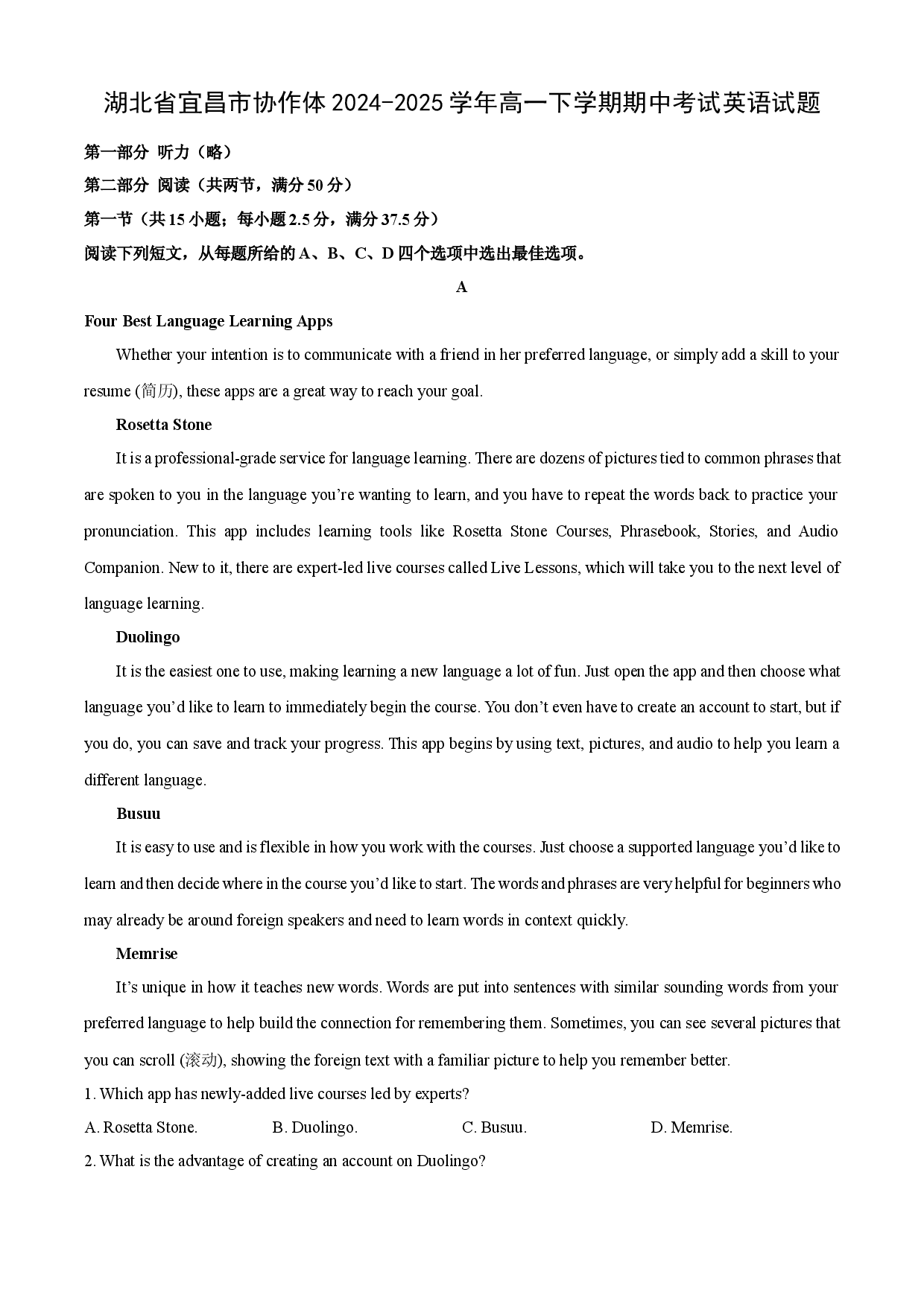 英语试卷湖北宜昌市协作体2024-2025学年高一下学期期中考试试题(含参考解析).docx 第1页