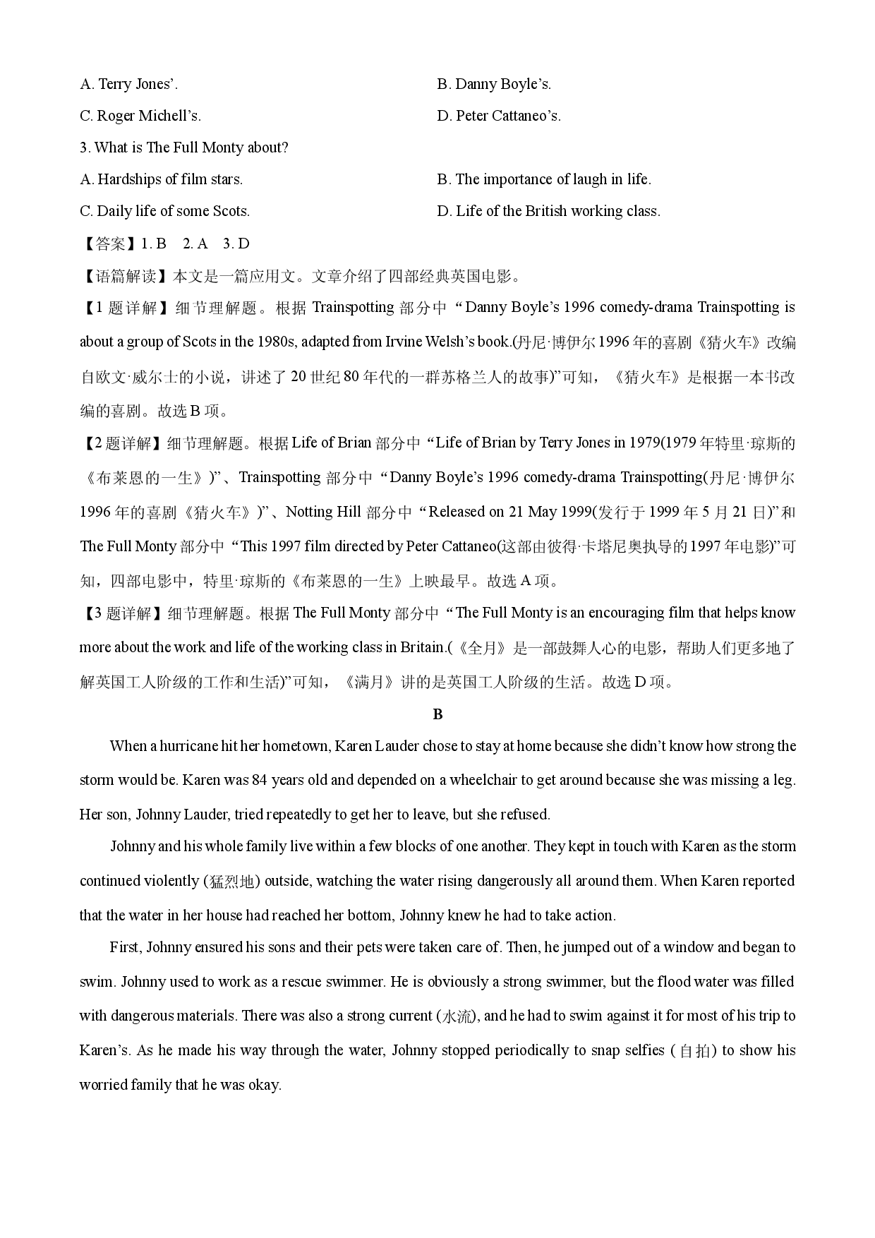 英语试卷湖北武汉市新洲区2024-2025学年高一下学期4月期中考试试题(含参考解析).docx 第2页