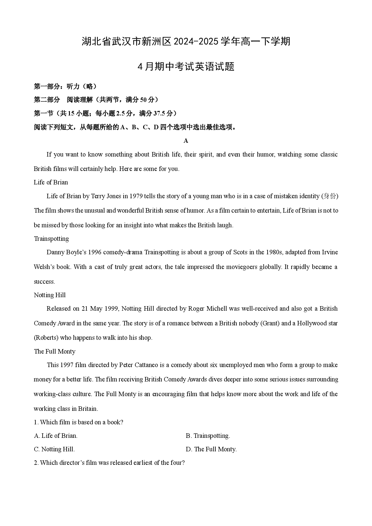英语试卷湖北武汉市新洲区2024-2025学年高一下学期4月期中考试试题(含参考解析).docx 第1页