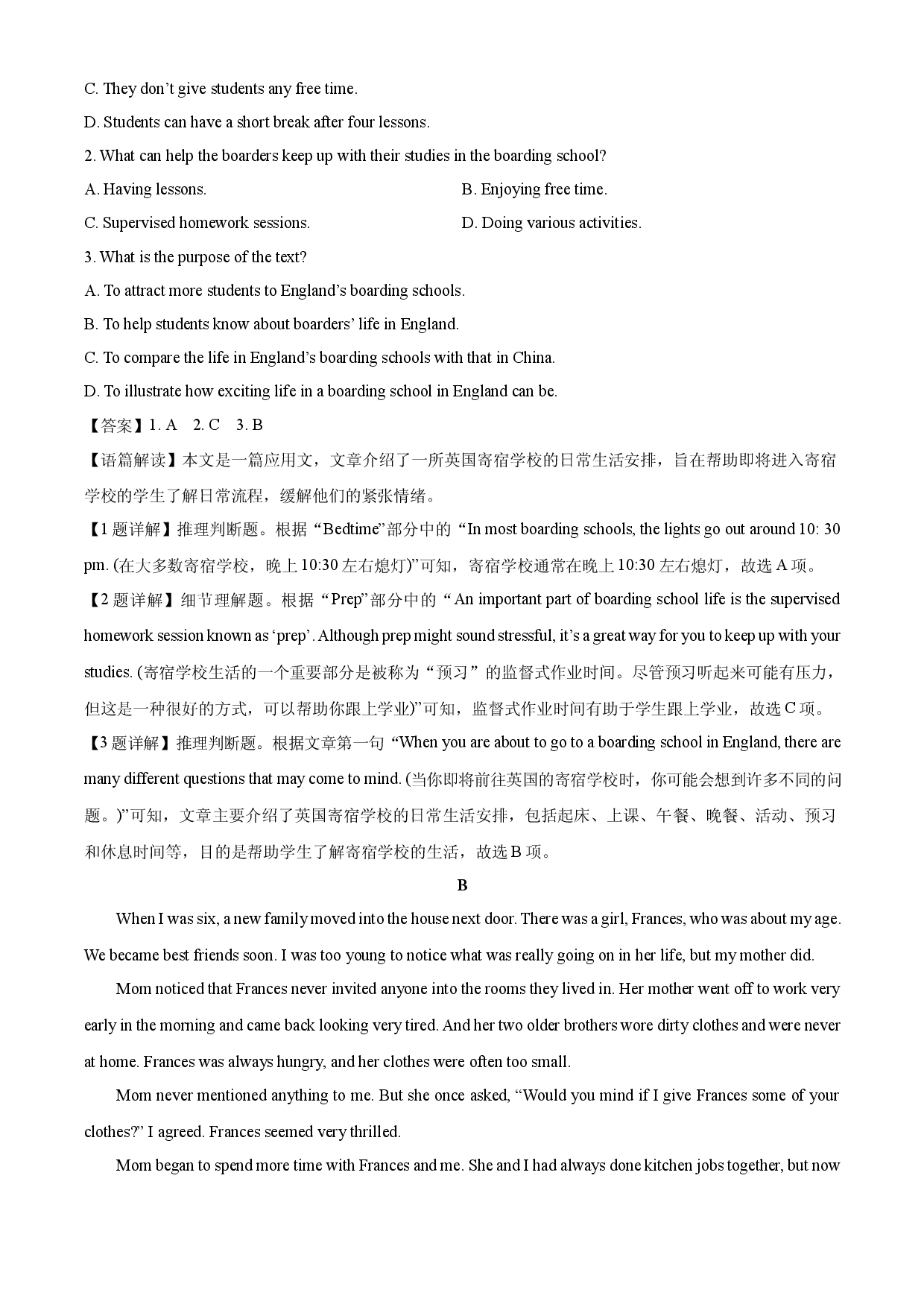 英语试卷辽宁鞍山市2024-2025学年高一下学期期中考试试题(含参考解析).docx 第2页