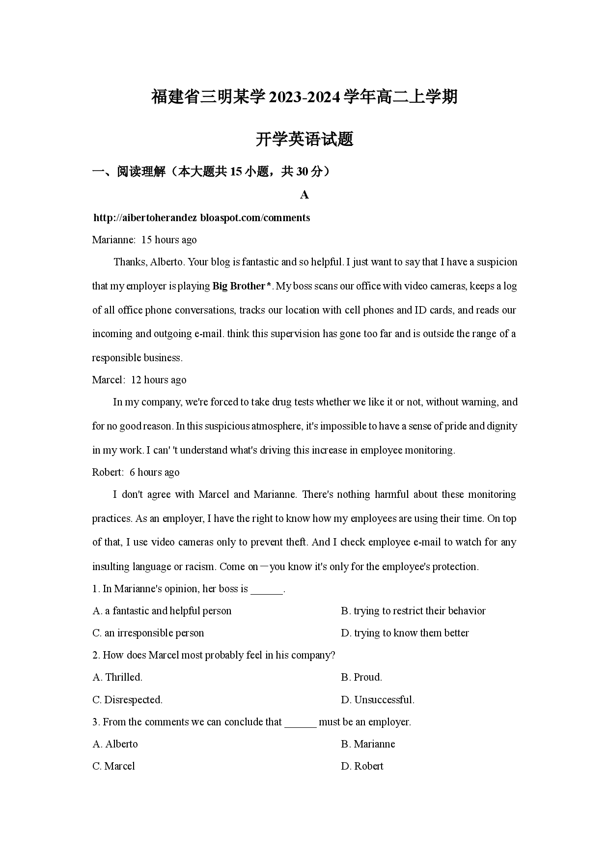 英语试卷福建三明某学2023-2024学年高二上学期开学试题(含参考解析).docx 第1页
