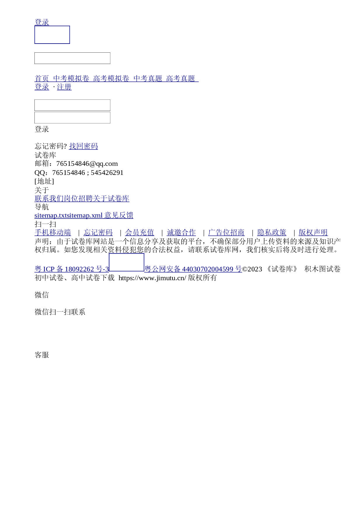 第三章　&sect;3.7　利用导数研究函数的零点.docx 第1页